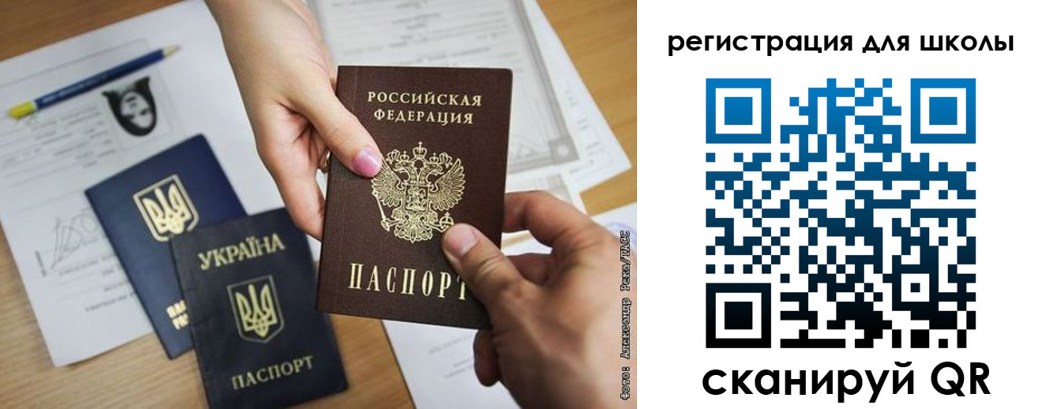временная регистрация в квартире в Уяре