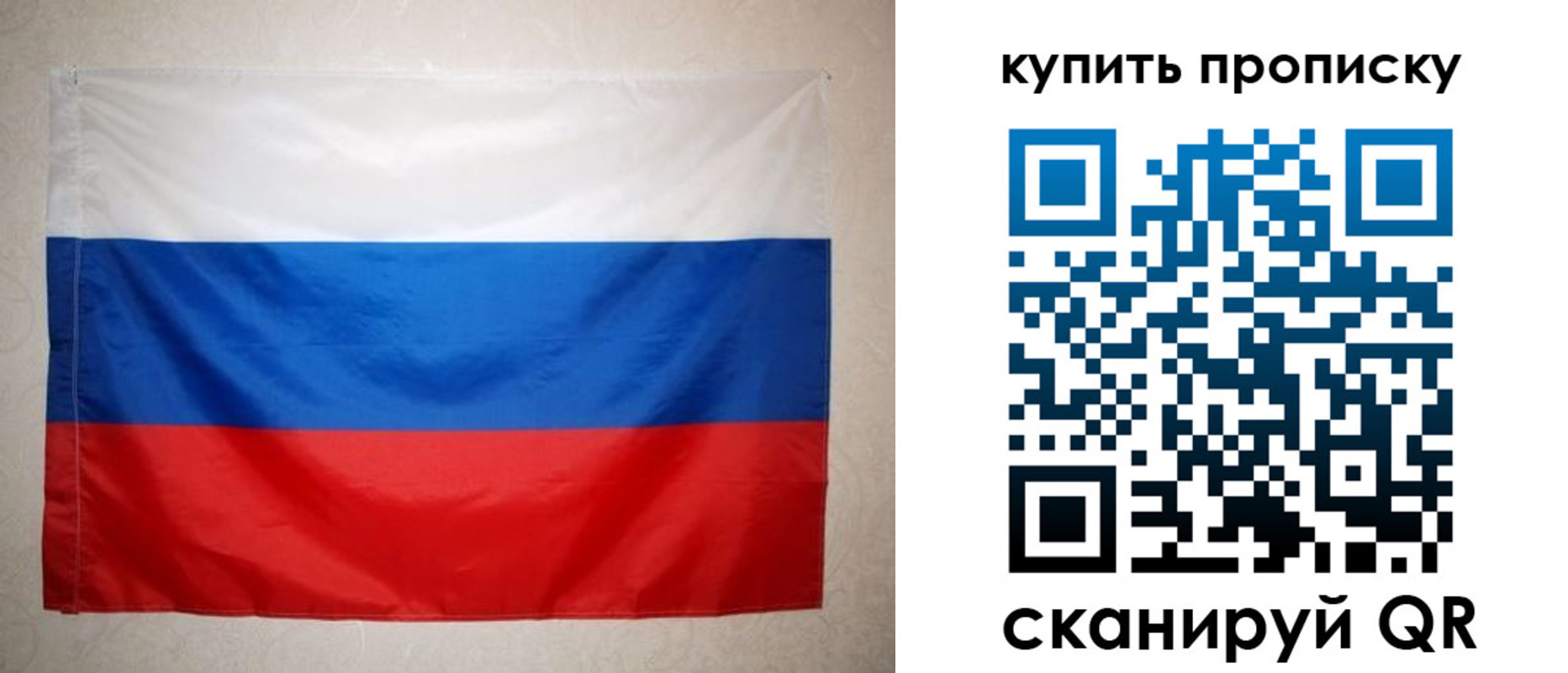 пропишу в квартире в Уяре