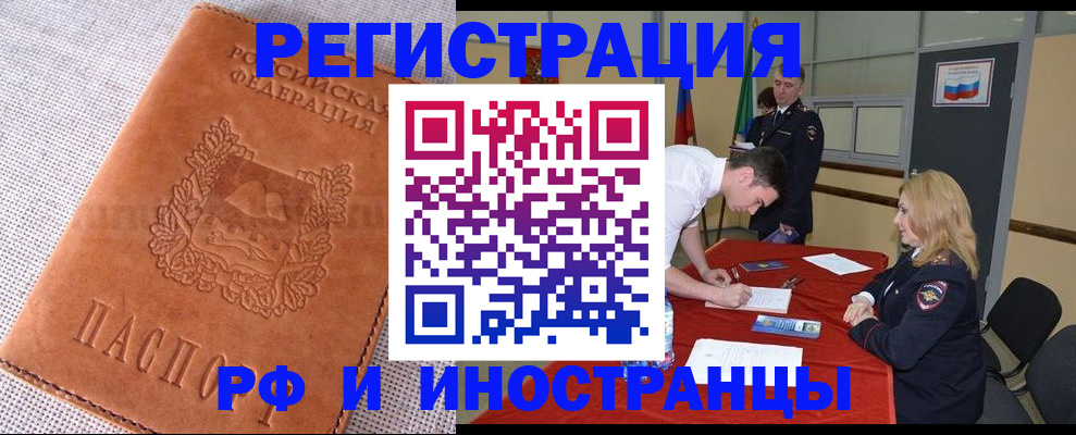 регистрация для школы в Уяре